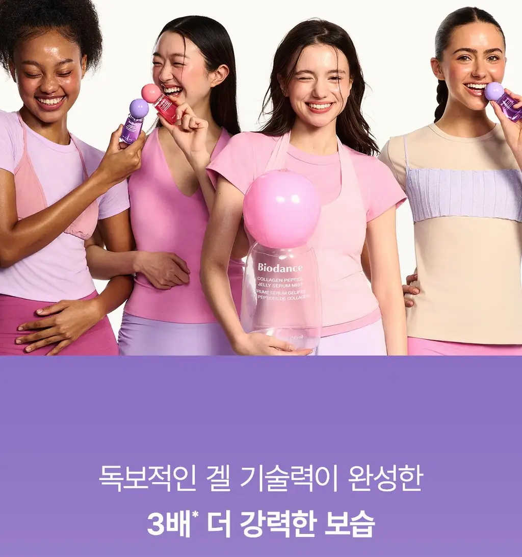 [NEW] 바이오던스 캐비어 PDRN 젤리 세럼 미스트 50ml 상세페이지 21